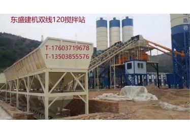 低价出售一套120搅拌站17603719678薛