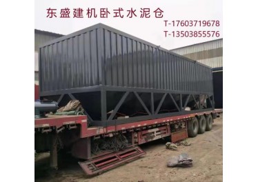 出售卧式水泥仓薛17603719678薛