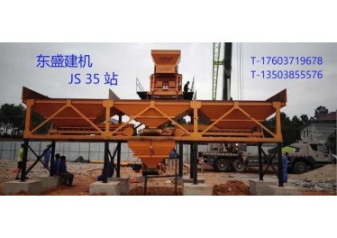 出售js35站17603719678薛