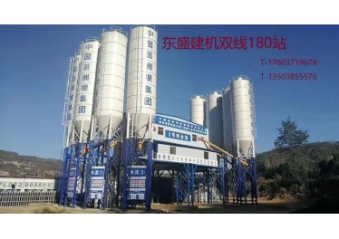 低价出售180站17603719678薛