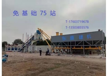 出售免基础75站17603719678薛