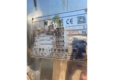 出售江苏塞德力 1600型拉袋刮刀离心机15865840542韩