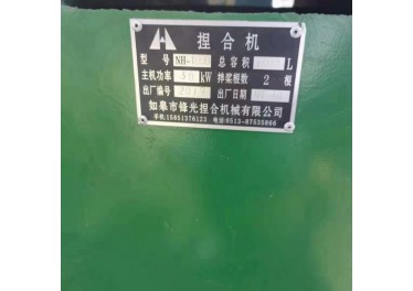 出售3000，2000，1000升螺杆出料捏合机15865840542韩