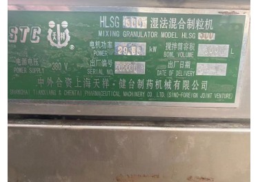出售300-400湿法混合制粒机15865840542韩