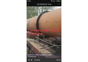成色杠杠的  附件齐全需要的可以联系15854625526