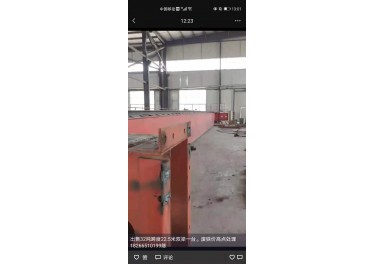 出售32吨跨度22.5米双梁一台。废铁价高点处理 18266510199陈