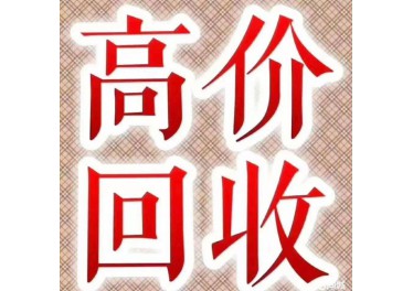 本公司长期回收出售二手行车 龙门吊