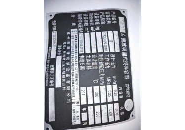 出售9成新12500升搪瓷反应釜16台15865840542