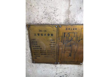 出售石家庄产单轮25吨，导轨花纹满满13563598538王