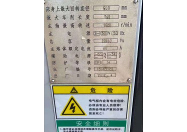 出售宝鸡50p