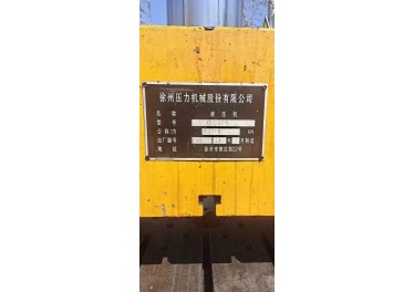 315油压机 台面125 1100低价处理 13696592005