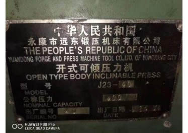 40吨 深喉冲床 有要的联系 陈总 15969628898