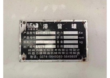 出售 整厂棉籽油设备15903990869