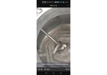 搪瓷反应釜试机成功  同款2台  15063757288