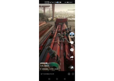 道轨300米   13817283384