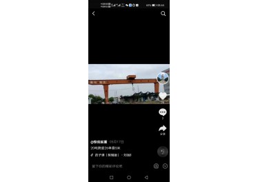 20吨跨度26米 单悬5米