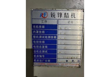 出售20年新机，安装未用定金留货13563535841