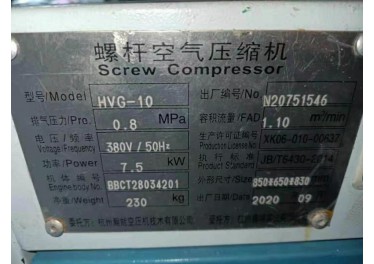 7.5新机闲置永磁变频螺杆机，山东聊城13869538690