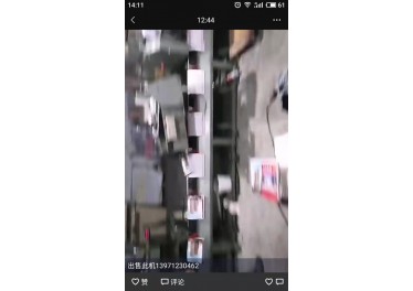 上海地区 出售印刷设备13971230462