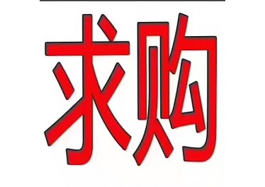 现金大量收购电动葫芦 有需要出售的联系 电话13722203212 苏先生