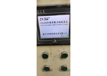 鸿翔9色1200印刷机