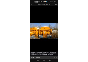 中联重科双线180  方量就几万方而已～～～18753453356