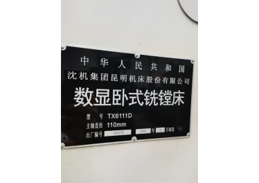 极品昆机TX6111D镗床，安装少用，苏州库房验货试机——18532612908