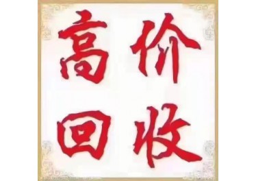 江浙沪地区常年回收二手机床 注塑机