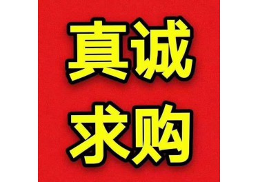 全国高价回收二手机床设备 数控机床 加工中心 龙门铣床 无心磨床等