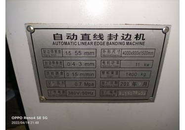 全自动主线封边机  欢迎咨询下单 15949568540