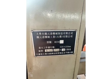 销售230精品机床18855122524费总