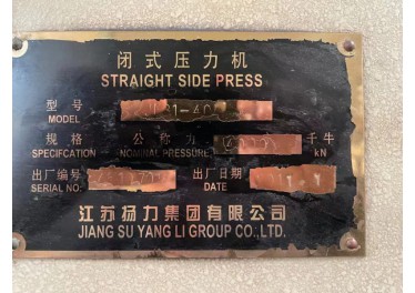 销售400吨机床18855122524费总