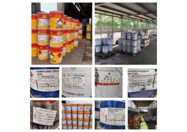 专业回收汽车厂油漆 化工原料回收13269415423