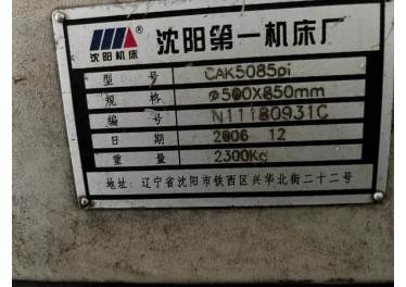 出售设备  15000 价格可以商量 胡总15268382132