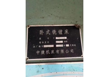 出售二手机床TPX6113-2卧式铣镗床，在位出售。