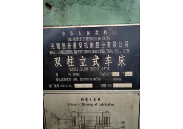 出售二手机床4米数控双柱立车.卡盘3.15米，13921272888苏中伟
