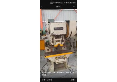扬力气动单轮25吨，速度130次，行程70，同款6台， 国企设备，16770555111