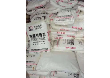 不限地区 全国回收库存橡胶               13784200181徐