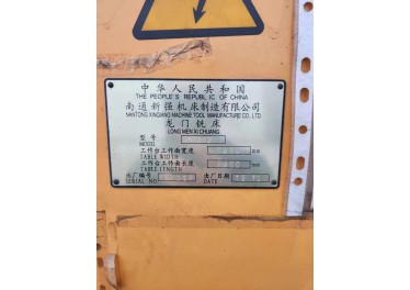 X201龙门铣床  13920732220