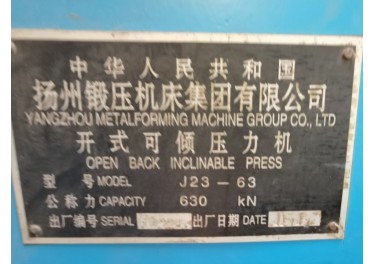 精品冲床两台