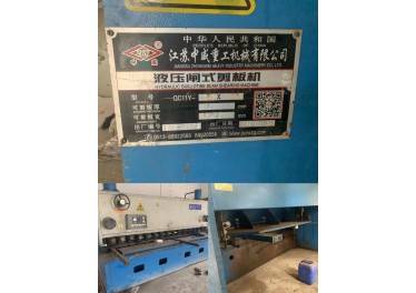 出售液压闸式剪板机 ​电话18633773661王