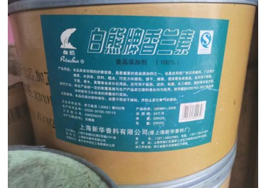 刚到仓库一批香料 20吨左右  15831817987