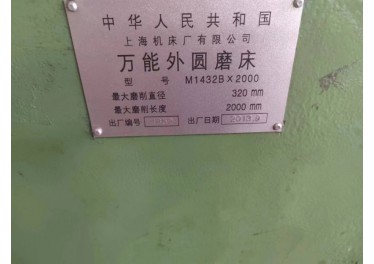 出售万能外圆磨床 质优价廉欢迎选购