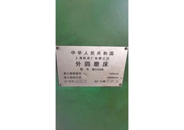 .浙江二手磨床回收：平面磨床、外圆磨床、内圆磨床、龙门磨床、导轨磨床、花键磨床、坐标磨床、曲轴磨床；