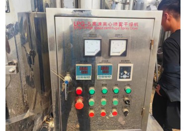 现货1250型 刮刀式离心机 304材质，