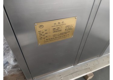 新到全新未用  辣椒酱四头灌装机旋盖机 洗瓶机 有需要的老板联系