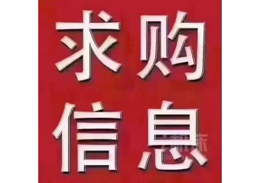 哪个工厂有闲置机器需要处理的联系我15867202138