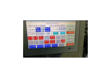 出售130型上海裕东给袋式真空包装机每分钟80包 18853798881张总