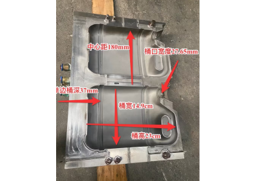 出售EMJ004约2L一出二腔民用桶二手吹塑模具