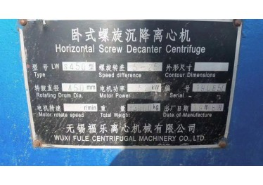 现货4台450型三项处理卧螺沉降离心机，低价出售